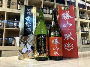 12939,81 日本酒2本セット（勝山 純米吟醸 献 1800ml 16度 2023.12詰 箱付 / 越後 金箔酒 1800ml 15度以上16度未満 2023.10詰 箱付）