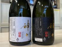 12904 神々 芋焼酎 720ml 白ラベル 20度 / 黒ラベル 25度 2本セット 箱付_画像3