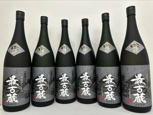 S22410 球磨焼酎 最古の蔵 『最古蔵』1800ml 米 6本セット 米焼酎 松下醸造場 創業200年記念