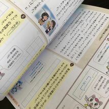 1800 書写の練習 あかねこよくわかる読解スキル 4年 国語 小学 ドリル 問題集 教材 テキスト 解答 家庭学習 漢字 ワーク 勉強 習字 ペン_画像4