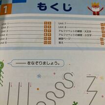 1819 漢字の学習 英語 6年 国語 算数 小学 ドリル 問題集 テスト用紙 教材 テキスト 解答 家庭学習 計算 漢字 過去問 ワーク 勉強 光文書院_画像7