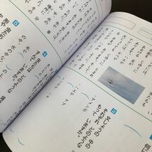 1857 ゲット 2年 国語 算数 小学 ドリル 問題集 テスト用紙 教材 テキスト 解答 家庭学習 計算 漢字 過去問 ワーク 勉強 教育同人社_画像5