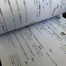 1961 夏休みの完成 5年 国語 算数 社会 理科 小学 ドリル 問題集 テスト用紙 教材 テキスト 解答 家庭学習 計算 漢字 過去問 ワーク 勉強_画像8