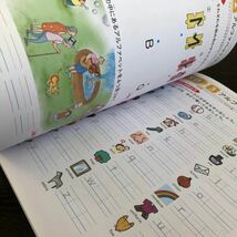 1968 夏にチャレンジ 5年 国語 算数 理科 社会 小学 ドリル 問題集 テスト用紙 教材 テキスト 解答 家庭学習 計算 漢字 過去問 ワーク 勉強_画像5