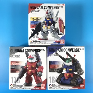 【ガンダム＆ガンキャノン＆ガンタンク】162 GUNDAM ＆ 178 GUNCANNON ＆ 184 GUNTANK / ガンダムコンバージ ♯08・♯10・♯11【箱未開封】