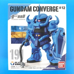 【グフ】191 GOUF / FW GUNDAM CONVERGE　FWガンダムコンバージ / ♯12 / MS-07B【箱未開封】