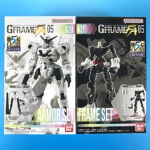 【ガンダム・キャリバーン】GUNDAM ACALIBARN / GUNDAM GFRAME FA ガンダムGフレームFA 05 / アーマー＆フレームセット X-EX01【箱未開封】_画像1