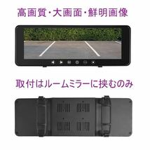 送料無料 12V 24V バックカメラ バックモニター トラック 日本製液晶 9.1インチ ミラーモニター 暗視防水 バックカメラセット _画像2