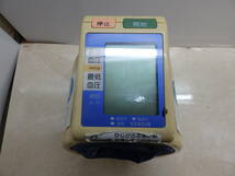 2 TERUMO/テルモ 自動電子血圧計 P2000 アームイン 単二電池 4本使用 黄ばみ 中古OK！_画像3