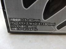 STRAIGHT/ストレート ディスクブレーキセパレーター 19-414 15mm-80mm カーボンスチール 箱有 中古！_画像6