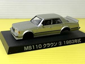 ジャンク 1/64 グラチャンコレクション 第3弾 トヨタ　MS110 クラウン③ アオシマ ミニカー 旧車 シャコタン