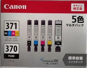 【新品】Canon インクタンク BCI-370+BCI371　5色　純正品　即決あり
