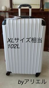 「大容量102L」新品 スーツケース Lサイズ XLサイズ相当 ホワイト 大容量 102L キャリーバッグ キャリーケース 