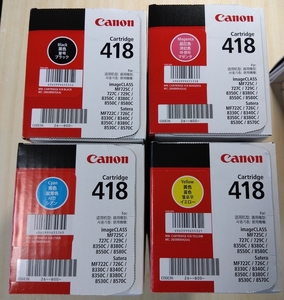 キヤノン（Canon） 純正トナー カートリッジ418 CRG-418 新品未開封 4色