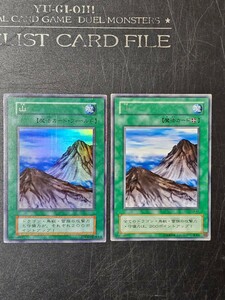 遊戯王　山　初期 スーパー　LB-47 レア　2枚セット　遊戯王デュエルモンスターズ　KONAMI