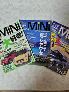 NEW MINI STYLE MAGAZINE　NO 5,6,8　車　ミニ　雑誌　ニューミニ スタイルマガジン　マガジンボックス　モンキープロダクション