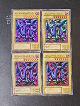 遊戯王　エビルナイト・ドラゴン　P3-06 スーパー　4枚セット　遊戯王デュエルモンスターズ　KONAMI_画像1