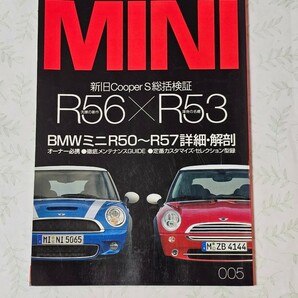 オーナーズブック BMW ミニ R50～R57詳解・解剖 定番カスタマイズ・セレクション型録 平成22年発行 三栄書房 車 ミニ 雑誌の画像1