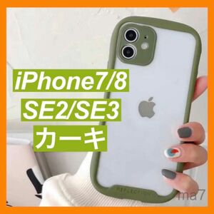 iphoneケース 7 iphone8 se 第2世代 第3世代 se2 se3 クリアケース アイフォン 韓国 グリーン カーキ