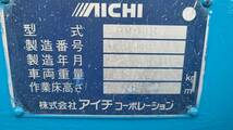 自走式 ゴムクローラー式 高所作業車 2013年 AICHI RM04B 号機 744897 バッテリーリフト_画像10