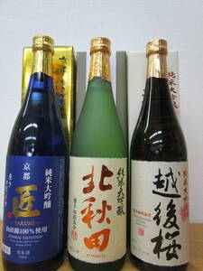 Junmai Daiginjo / Takumi, Kitaakita, Echigo Sakura 720ML