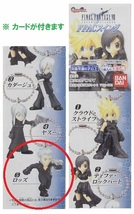 バンダイ FFACスイング「ロッズ」FINAL FANTASY VII ADVENT CHILDREN ファイナルファンタジー ※開封品、カード付き_画像8