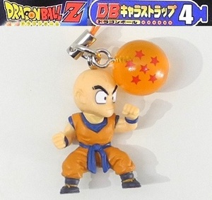 バンダイ DBドラゴンボールキャラストラップ4「クリリン」※開封品、カード無し