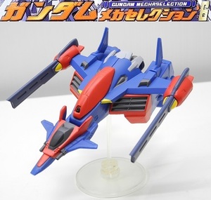 バンダイ ガンダムメカセレクション6「Gファルコン」～機動新世紀ガンダムX ※開封品、箱無し