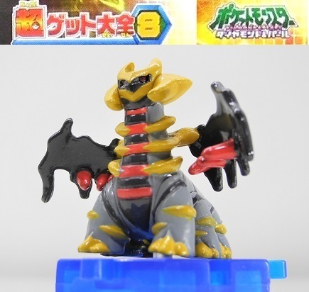 Yahoo!オークション -「ポケモン超ゲット大全」の落札相場・落札価格 Yahoo!オークション -「ポケモン超ゲット大全」の落札相場・落札価格