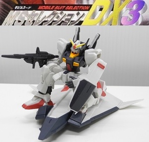 バンダイ MSセレクションDX3「ガンダムMk.II+フライングアーマー」※開封品、箱無し・説明書付き