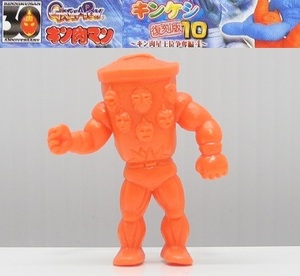 バンダイ キン肉マン キンケシ復刻版10「ミキサー大帝(赤色)」単品～キン肉星王位争奪編4 ※復刻版・単品、開封品、カード無し