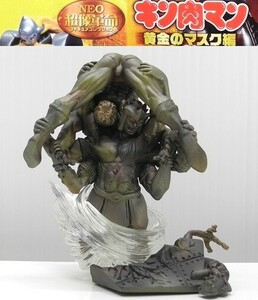 メディコス キン肉マン NEO彫像革命「阿鼻叫喚!!竜巻地獄(ブロンズ色)」～黄金のマスク編 ※開封品、箱無し