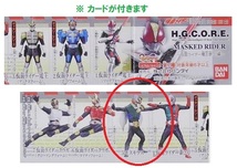 バンダイ HGコア仮面ライダー02「モスキラス」～仮面ライダー電王参上編 ※開封品、カード付き_画像9