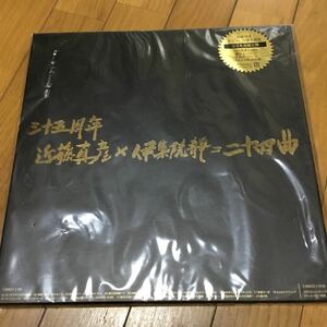 ☆ F05☆ 展示品 極美品 三十五周年 近藤真彦 伊集院静 二十四曲 CD2枚 DVD BOX 発送ゆうパック80 