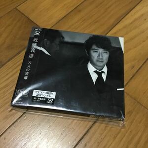 【合わせ買い不可】 大人の流儀 CD 近藤真彦