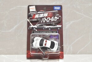 トミカ リミテッド トヨタ ソアラ パトロールカー