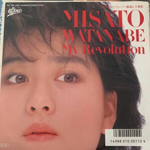 EP【渡辺美里】My Revolution / みつめていたい 075H-281 7インチ