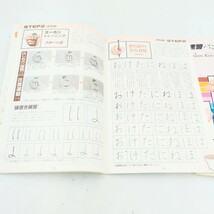 H02027 A-KAN ドリル 学習ドリル ペン字講座 ペン字 練習帳 ペン 日本エーカン普及協会_画像9