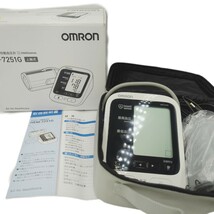 H02037 オムロン OMRON 上腕式血圧計 自動血圧計 上腕式 血圧計 HEM-7251G 健康器具 測定器_画像1