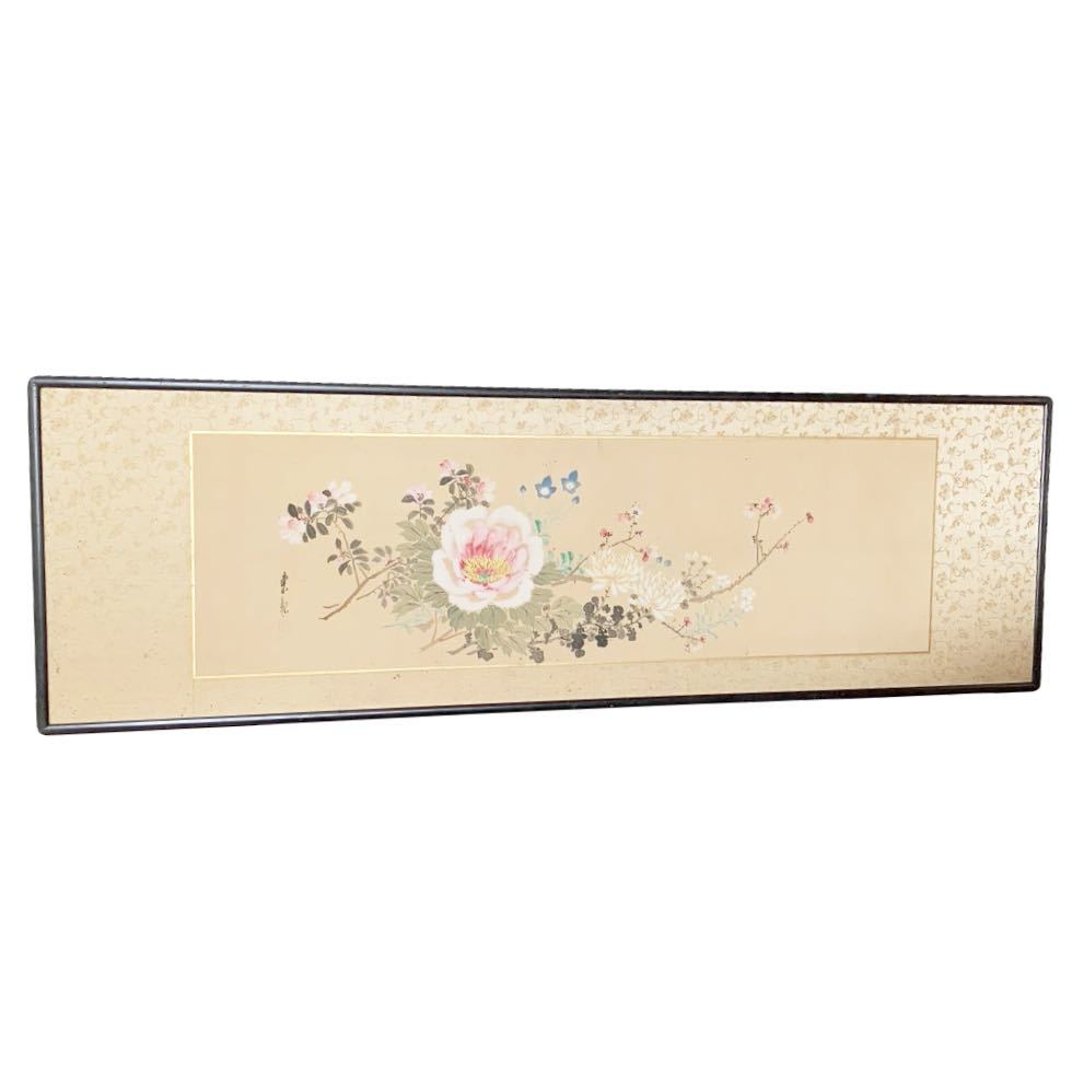 G02021 Peinture peinture japonaise tenture murale Collection intérieure oeuvre cadre décoration fleur hauteur env. 46 cm Largeur env. 149 cm Etat actuel, peinture, Peinture japonaise, autres