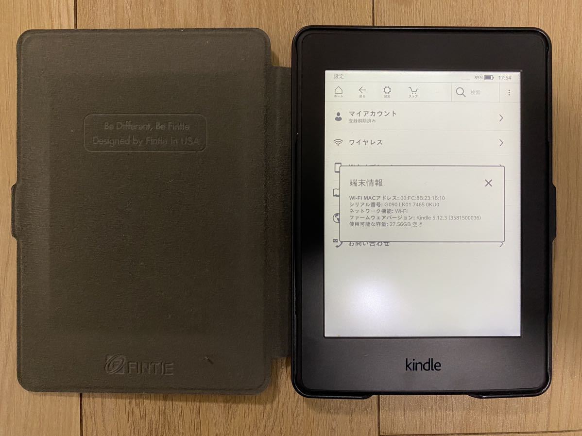 Yahoo!オークション -「kindle paperwhite 第7世代」の落札相場・落札価格