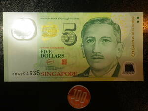値引き！格安！100Yen ~ シンガポール 2013年 5Dollars 未使用 p-47 
