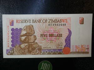 ジンバブエ 1997年 5Dollars 美品＋