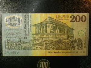 スリランカ 記念ポリマー 1998年 200Rupees 並品＋