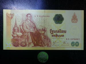 タイ王国 2006年 記念紙幣 60バーツ 未使用（Replacement：補券）