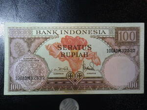 インドネシア 1959年 100Rupiah 極美品＋＋