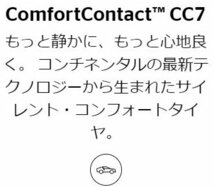 185/55R15 82V 1本 コンチネンタル ComfortContact CC7 夏タイヤ 185/55-15 CONTINENTAL_画像2