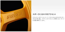 RAYS GRAM LIGHTS 57DR 2324 WXZ (Mach Yellow 17インチ 5H100 9J+38 4本 4本購入で送料無料_画像2