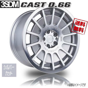 HOT STUFF 3SDM 0.66 CAST シルバーカット 18インチ 5H114.3 8.5J+42 1本 73 業販4本購入で送料無料