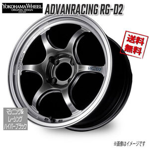 ヨコハマ アドバンレーシング RG-D2 マシニング＆レーシングハイパーブラック 17インチ 4H98 7.5J+35 4本 58 業販4本購入で送料無料